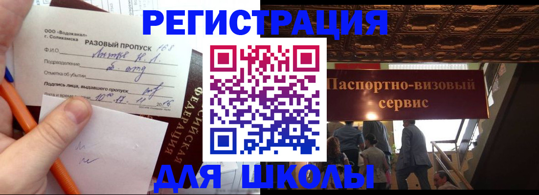 пропишу в квартире в Новосибирске
